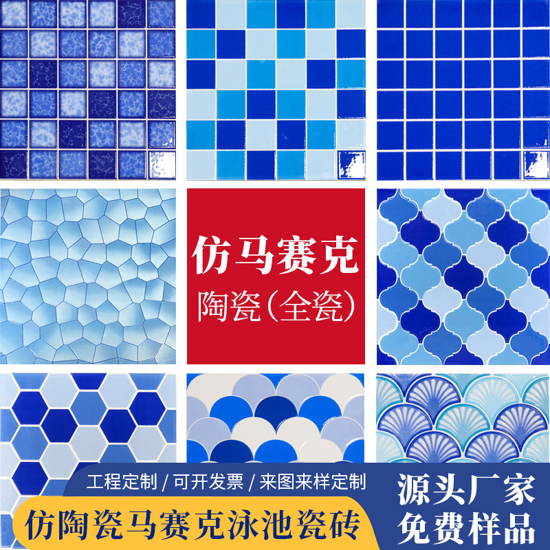 Square mosaic