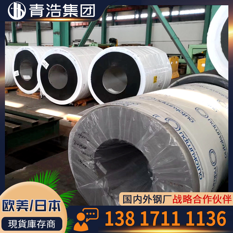 供应 inconel600合金 Nicrofer7216高温合金 圆棒无缝管件 法兰