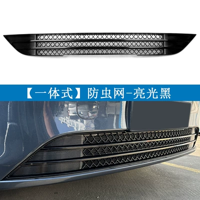 Suitable for Saires 24 Models Blue Electric E5 Plus Insect-Proof Net, Water Tank Protective Net, Snap-On Installation, No Disassembly Modification Needed (Automobile anti-insect net) - glossy-black