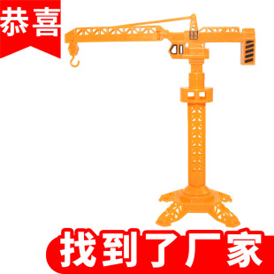 Plastic Crane Tower Cake Ornaments Engineering Vehicle Crane Construction Swing Arm Rotatable Model Boy Toys Wholesale