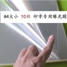 ӡ�������Ἀ���ع�Ĥ�Ĳ��ʯ�����Ἀ10�z͸��Ĥӡ�²������l