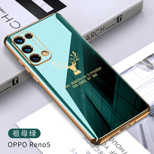 适用电镀麋鹿opporeno5手机壳reno5pro保护reon5por十套5G软超薄