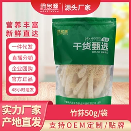 其他干货;其他食用油;蜂蜜