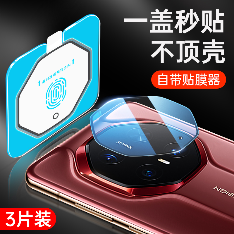 A set of 3 pieces of T-plated AR anti-reflection film that can be applied in sec…