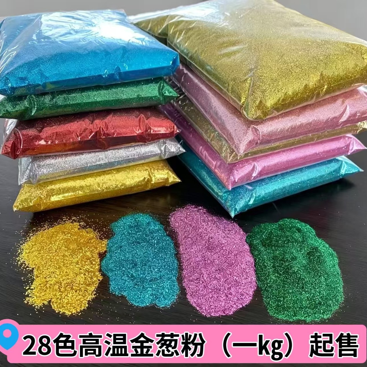 1/128-1/96 Glitter, sequins, glitter, colorful DIY nail art, Christmas decorations, crafts, printing