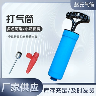 气筒厂家批发便携式手推篮球打气筒充气泵小型打气筒带气针球泵