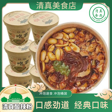 �������˳Լһ���ҹ����ʳ158g���������