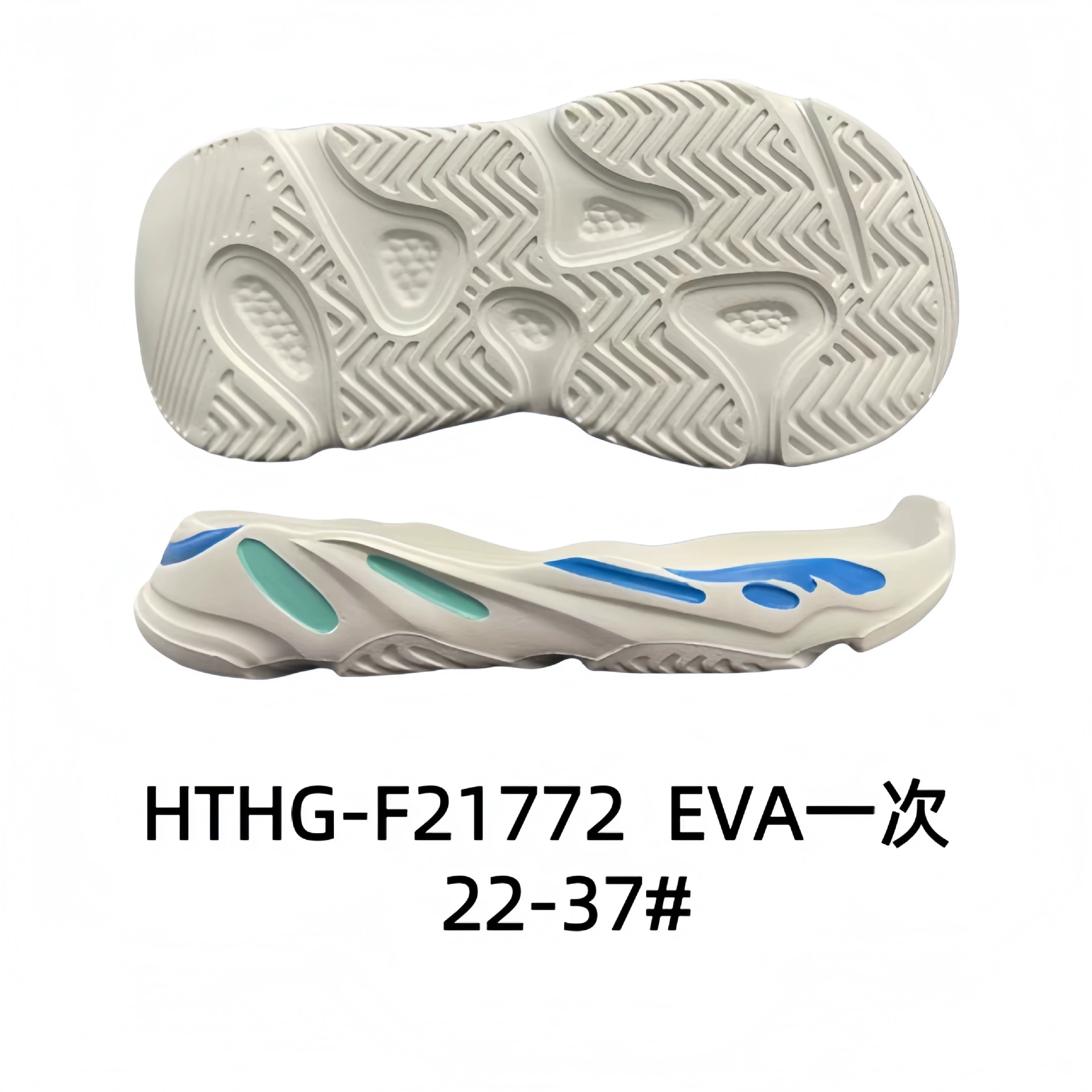 Повседневная подошва Casual Sole Спортивная подошва Sports shoes with large sole