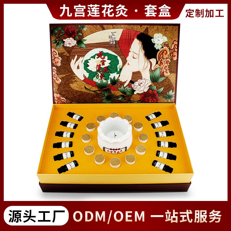Zhiyangdao Beauty Salon Exclusive Health and Wellness Kit: Shoulder, Neck, Hip, Breast, Uterus Warming Massage, Body Oil Kit Wholesale