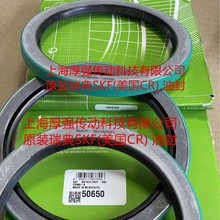 ˹�P��SKF(����CR)Ӣ��CRWH1R�F��B2/SA�ͷ�SKF50650/CR50650 USA