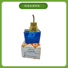 �Ϻ�������ʽ�����_�P������LKB-01B������{����ˮ���_�P/HFS-25