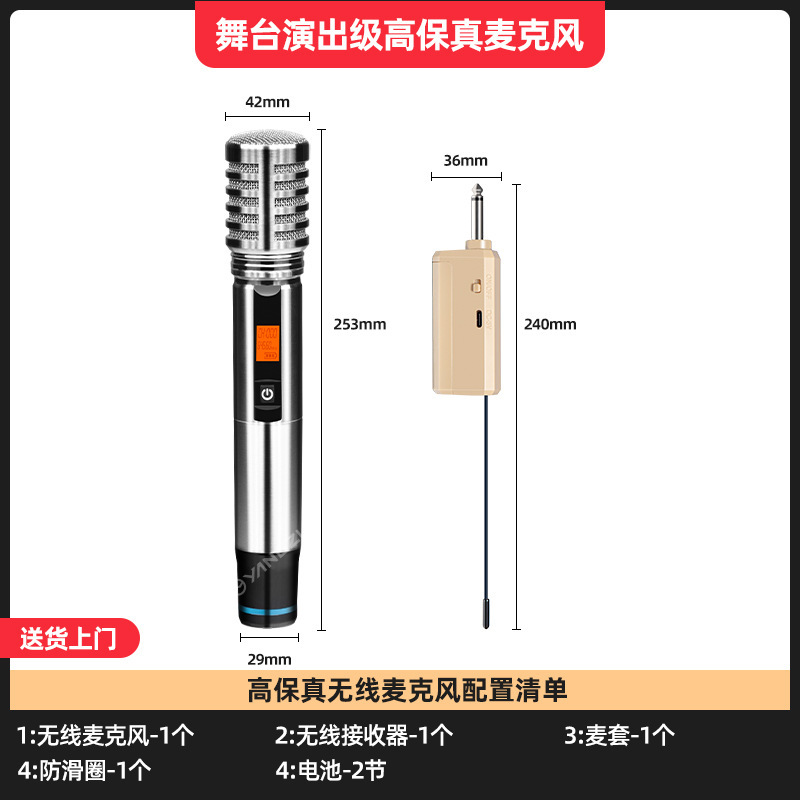 万能充电无线麦克风手持会议教学扩音接收器家用k歌话筒|undefined