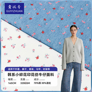 �ļ����޲��nϵС�黨���aӡ����ţ������ Ů�b�B��ȹ�r��ţ�в�