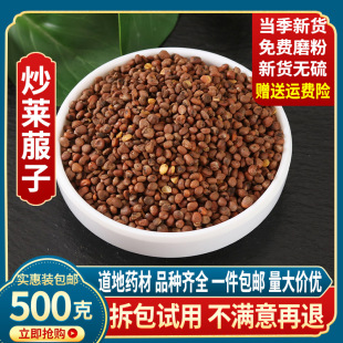 ���R����500g���R���Ӳ���}�����}�����������R�����R������؛��