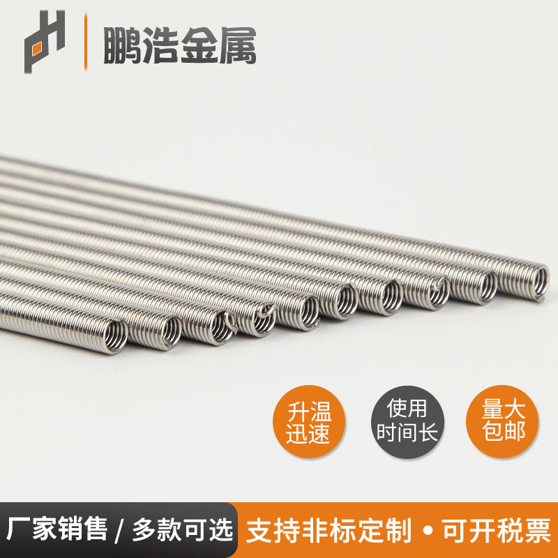 批发供应电炉丝铁铬铝电炉条镍铬高温电炉丝高温电热丝2000w3000w