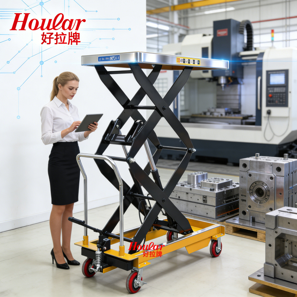 szhoular好拉pts1000手动平台车液压平台脚踏式升降平台手推台车