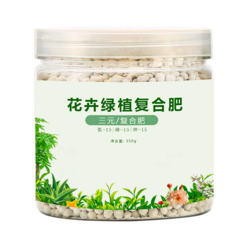 Nernary Compound Fertilizer Universal Slow Release Compound Fertilizer for Flowers Household Element Granular Flower Fertilizer Nitrogen, Phosphorus and Potassium Wholesale