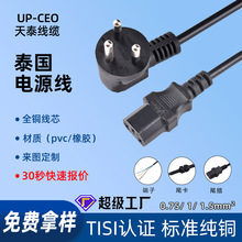 ���~���J�C̩������β������0.75ƽ�������Դ��̩ʽ���^������