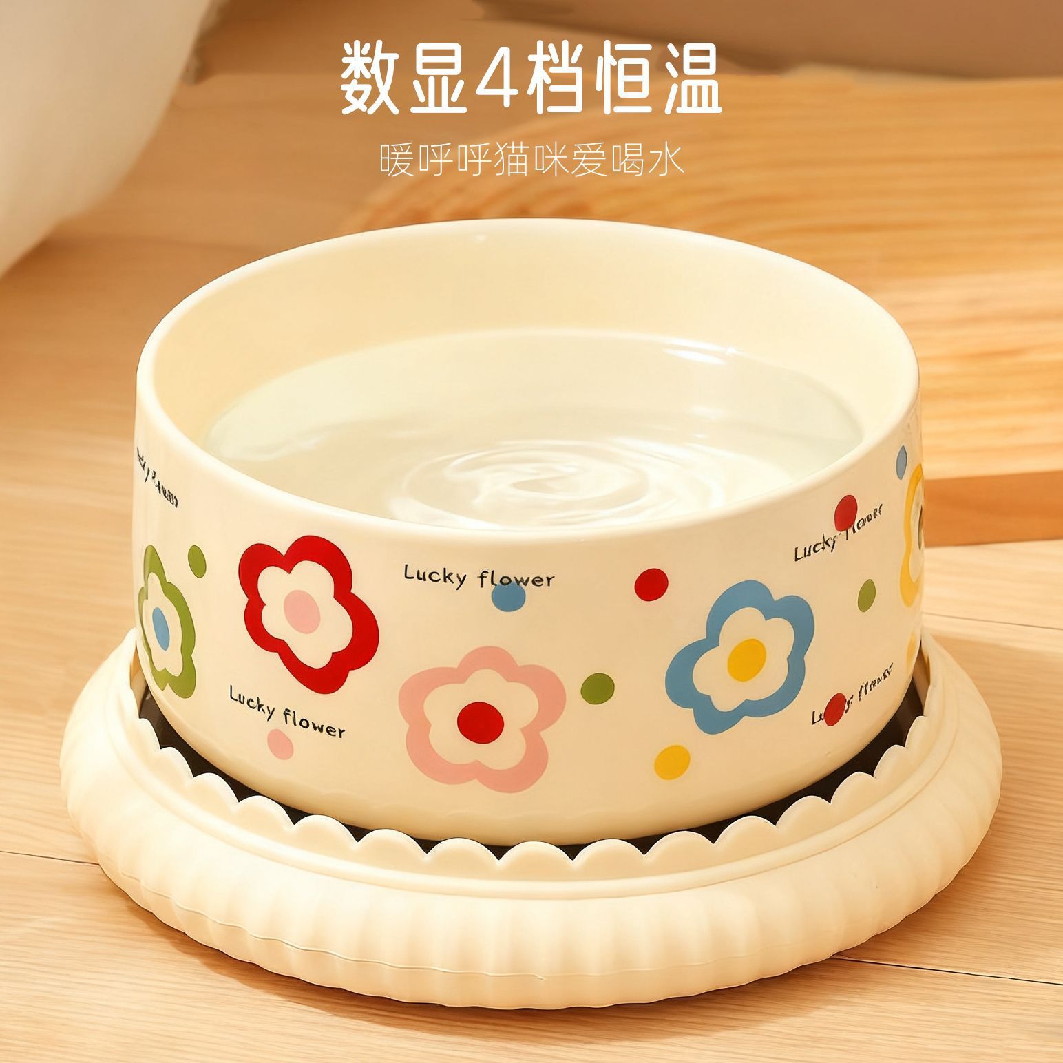 恒温猫咪饮水机保温酸奶水碗狗狗温水宠物陶瓷酸奶机喝水冬天加热