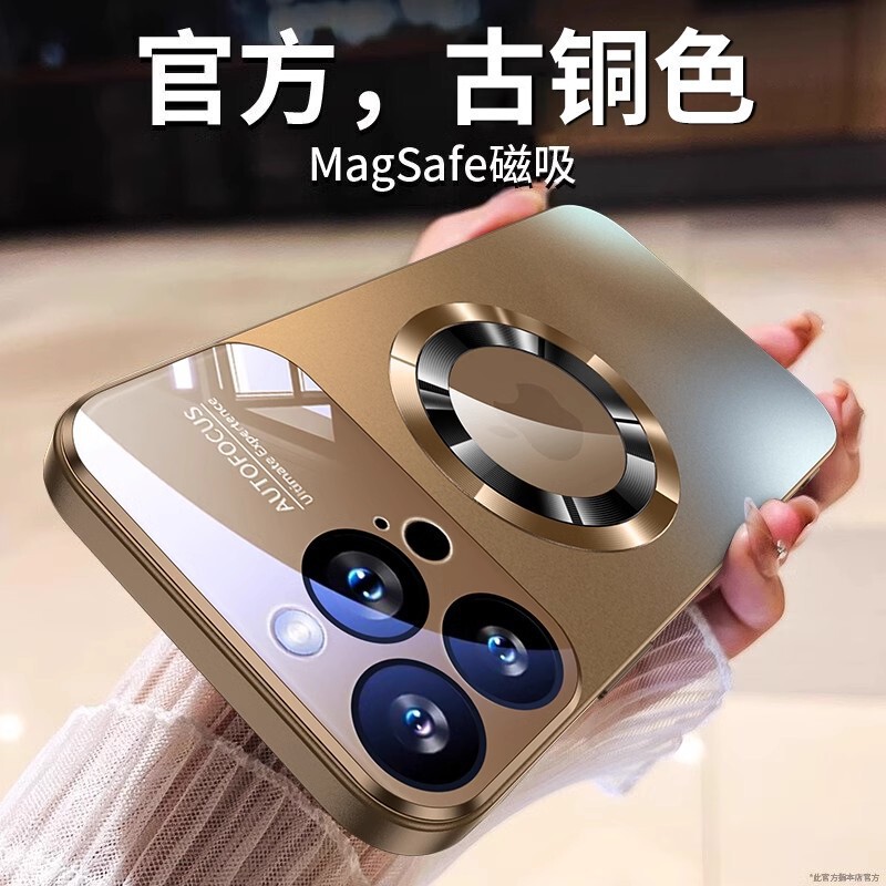Suitable for iPhone 17 Pro Max Phone Case with Large Window, Frosted Glass, Magnetic Attraction, Anti-Drop Cover for Apple 16/13