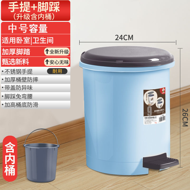 トイレのバケツには蓋がついていて、足がついていて、ゴミ箱の家庭には蓋がついていて、足がついていて、台所のアイデアを踏んで、バケツを引いて寝ています|undefined