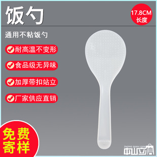 ��ͨ��ճ��׏S�����lPP����ʳƷ�������͸ߜ؏N��ʢ����M�Ę�