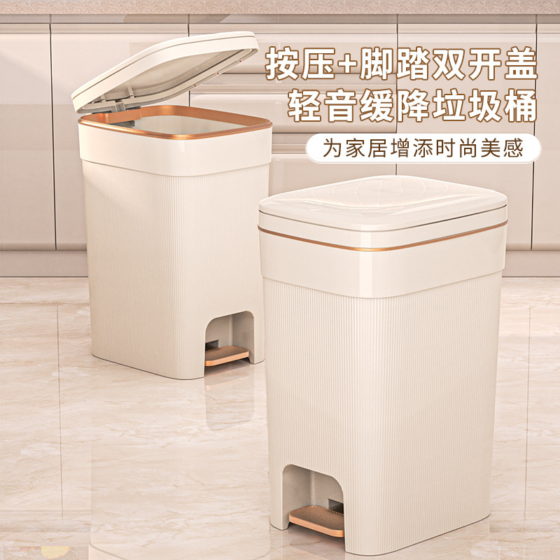 Household Toilet Multi-specification Dustproof and Waterproof Double-opening Trash Can Office Large Capacity Anti-odor Trash with Lid