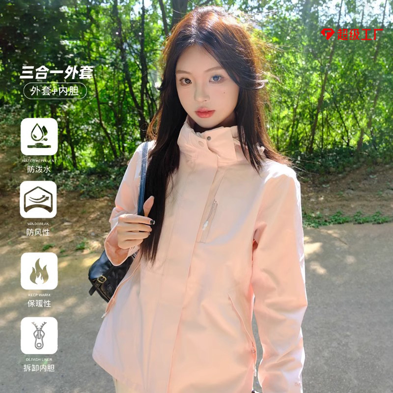 2024 New Outdoor Jacket Women's Three-In-One Detachable Fleece Liner Windproof and Waterproof Mountaineering Clothing Trendy