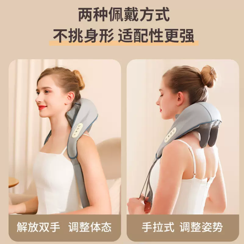 跨境斜方肌按摩器肩颈揉捏颈椎按摩仪颈部肩膀热敷多功能按摩披肩