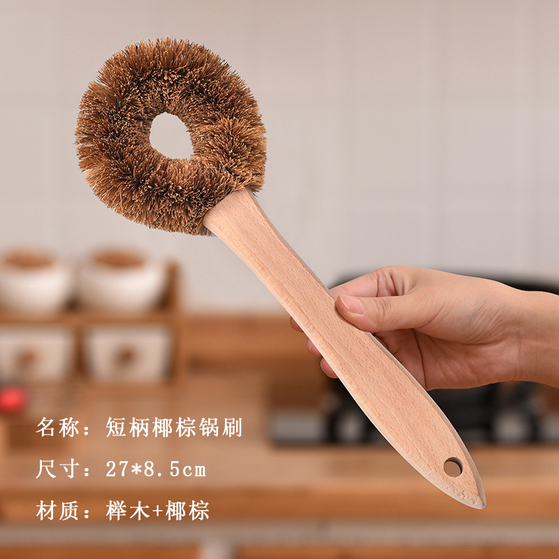 손잡이가 짧은 코코넛 야자 냄비 브러시