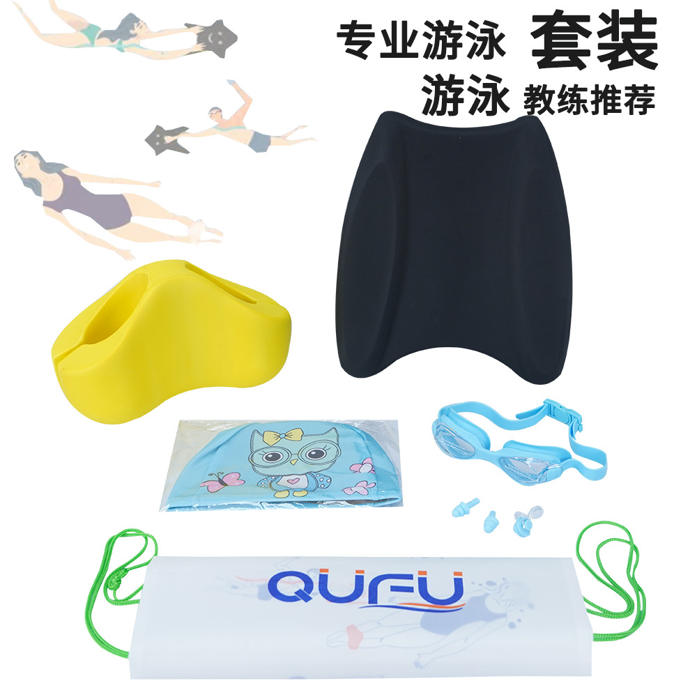 Factory wholesale EVA swimming training equipment set freestyle clip leg board adult children swimming floating board