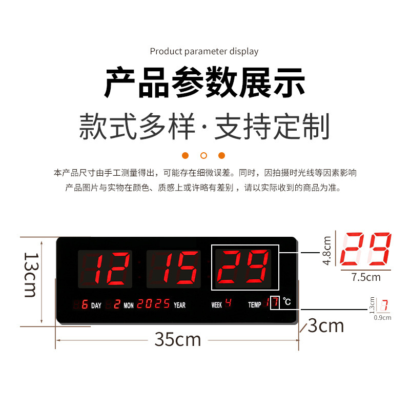 多機能永久カレンダー電子時計クロスボーダー高精細 LED デジタル大画面時計ショッピングモール壁掛け時計温度付き|undefined