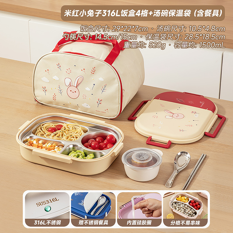 子供や学生向けの断熱弁当箱、電子レンジ対応弁当箱、食品グレード316ステンレス鋼の断熱弁当箱|undefined