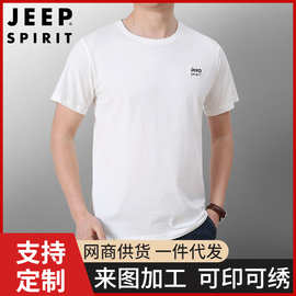 JEEP SPIRIT正品2021新款夏季圆领宽松大码短袖t恤男士夏装上