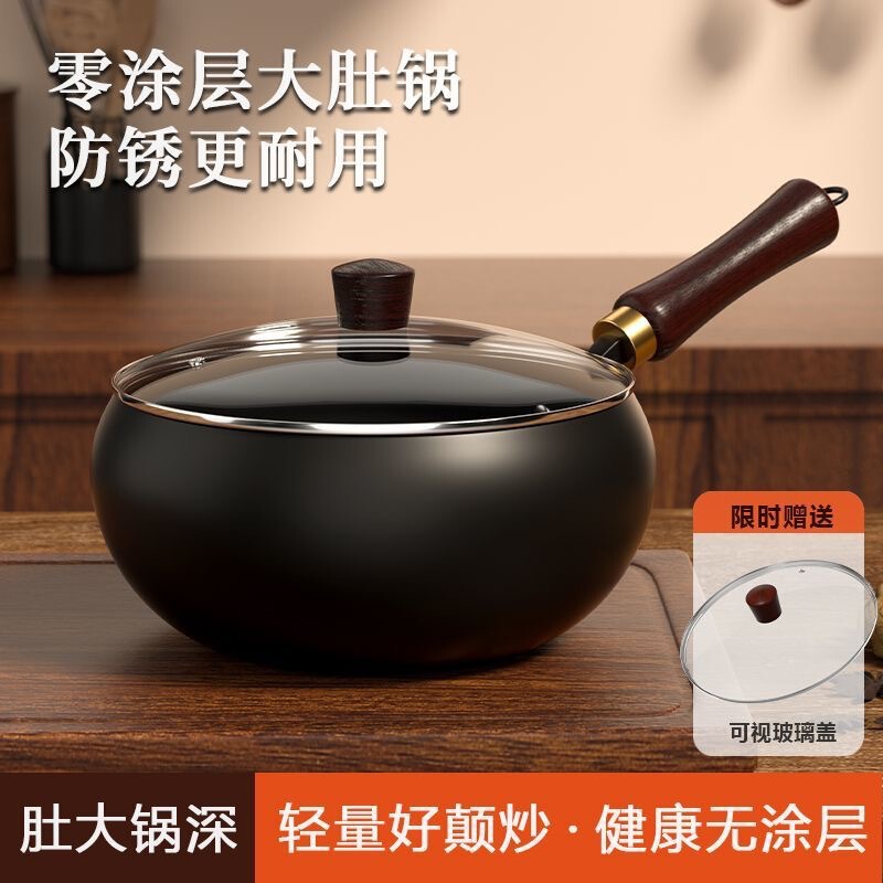 古代の大きなお腹の鉄鍋、家庭用純手作り鉄鍋、平底、コーティングされていないシチューパン、ノンスティック滑らかな小さな鉄鍋ギフト|undefined