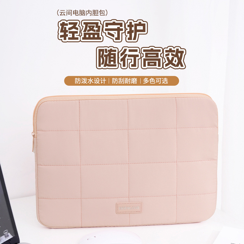 Simple Anti-Seismic Computer Bag, Large-Capacity Computer Anti-Fall Inner Bag, Protective Bag, Travel Portable Tablet Storage Bag