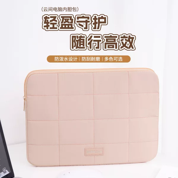 Simple Anti-Seismic Computer Bag, Large-Capacity Computer Anti-Fall Inner Bag, Protective Bag, Travel Portable Tablet Storage Bag