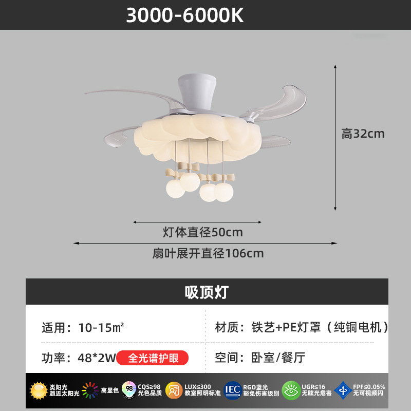 Ventilador de sala de estar para el hogar lámpara integrada 2025 nuevo restaurante moderno invisible moderno minimalista estilo crema techo de dormitorio