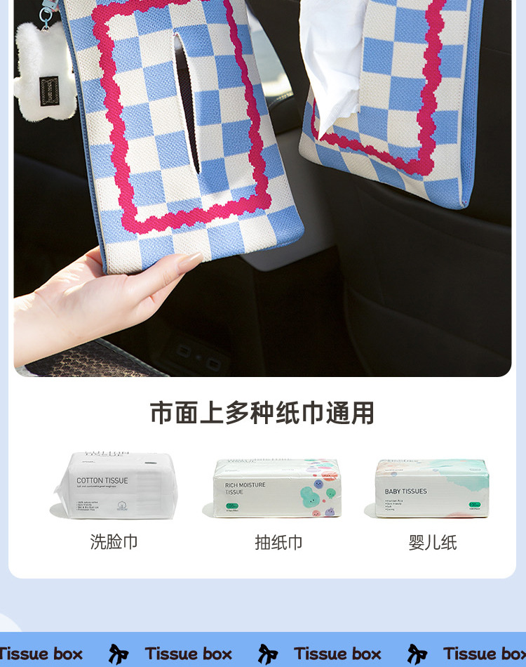 Car Tissue Box Hanging Cute Ins Car Seat Back Tissue Hanging Bag Car Paper Box Car Interior Decoration Supplies