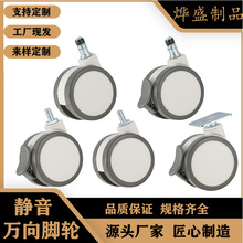 万向静音脚轮尼龙1.5寸2寸3寸推车 家具 医疗 移动滚轮轮子