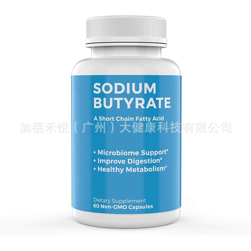 Cross-Border Hot-Selling Gastrointestinal Health Supplement Sodium Butyrate Capsules Gut Health Capsules Support Oem