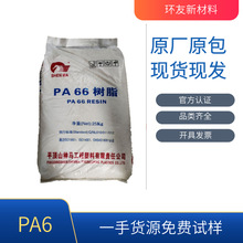 PA6 1330GL ƽ�ɽ���R 늚���� ע�ܳ��� �ͻ��W�� ��ĥ