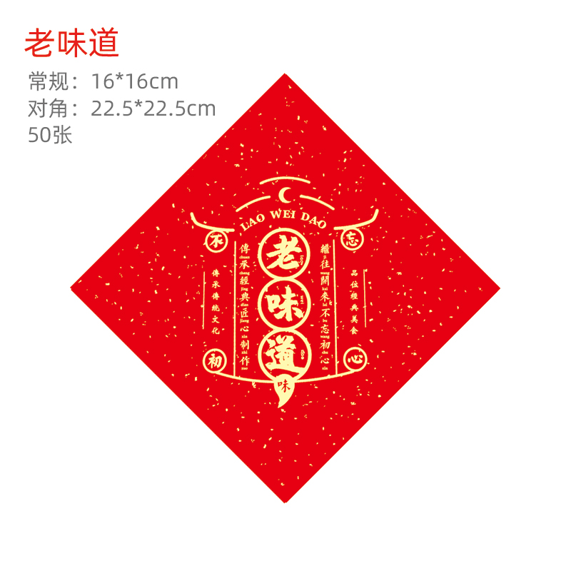 El sabor de la vida (50 fotos)