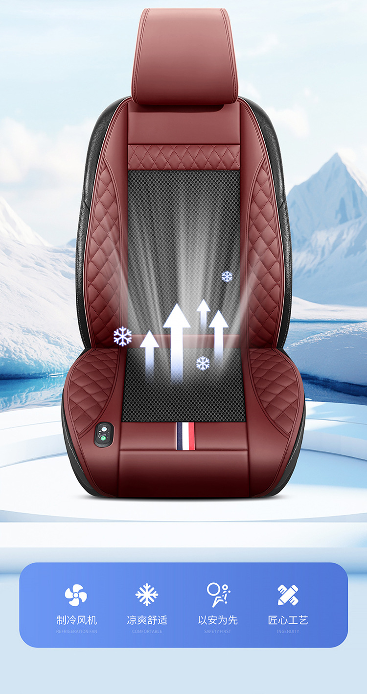Summer Car Seat Ventilated Cushion with Fan 12V24V Truck Car Electric Air Conditioner Blower Massage Seat Cushion