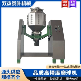 研磨机;输送机;其他农业机械