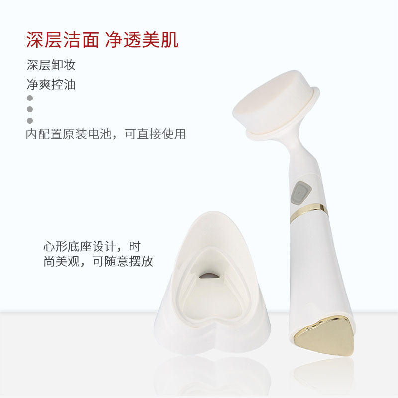 男女兼用洗顔器 音波振動洗顔ブラシ 電動洗顔器 毛穴クリーナー 洗顔神器 クレンジング器具|undefined