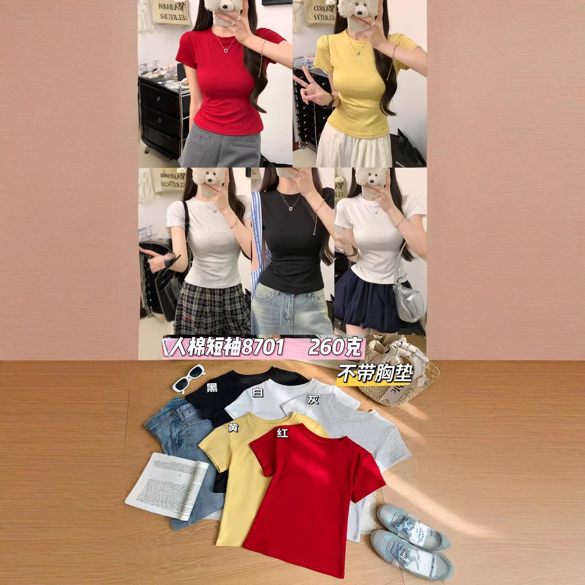 New Style Korean Style Shoulder All-match Simple Round Neck Slim-fit Knitted Short-sleeve Simple T-shirt Top Comfortable Dopamine