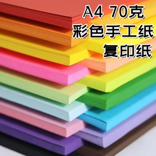 ���S�F؛A4��ɫ����ӡ��ӡ��70�˲ʼ���ͯ�ֹ���10ɫ�ۼ��������l