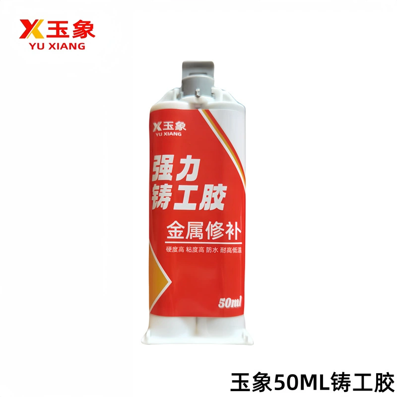 Высокая термостойкость сварки литья клей AB клей металлический ремонт липкая сталь алюминиевый сплав масло резервуар для воды утечка эпоксидной герметизации