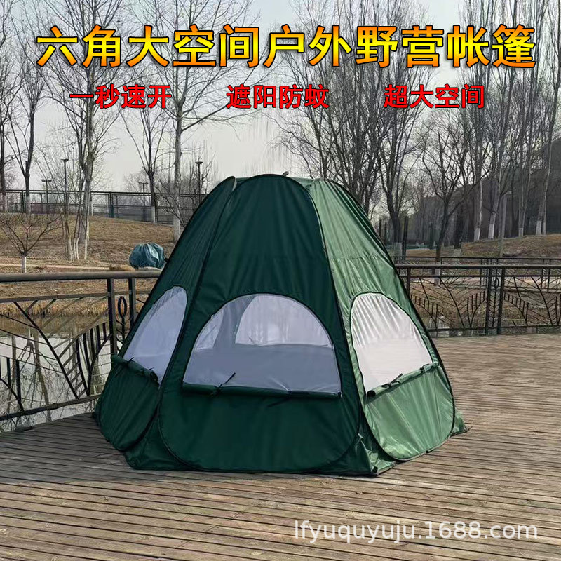New Hexagon Camping Tent Outdoor Camping Overnight Equipment Two-in-One Thickened Indoor Park Automatic Windproof